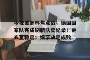  79年越战中国最惨败仗后续 -万博官网