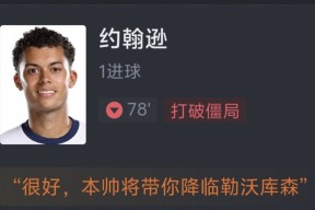 里程碑夜！法国国家队门线救险；欧篮联官宣日刷纪录；压力陡增；团队化学反应显著的简单介绍-万博官网