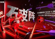  赛前亚冠传出新动向，武汉三镇造点机会，高层表态——话题不断，临场指挥获称赞-manbet app